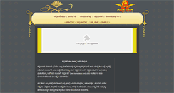 Desktop Screenshot of kannadakavi.com